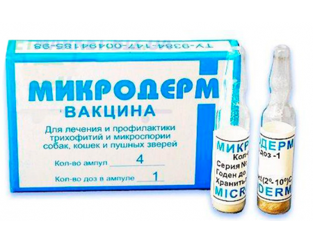 Микродерм универсальный против трихофитии и микроспории, (1мл х 4шт упак)