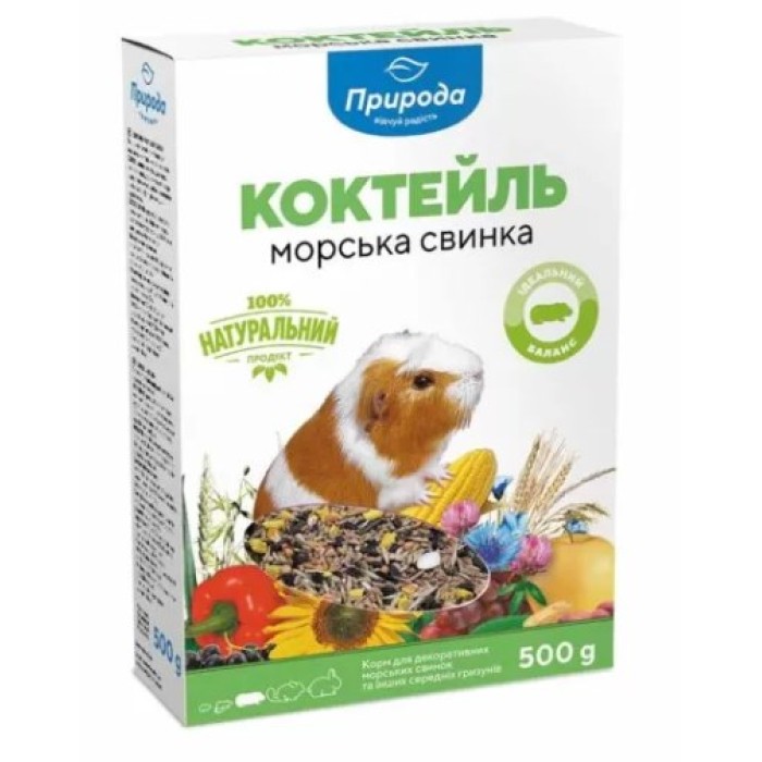 Корм Коктейль «Морская свинка» Для декоративных морских свинок 0,5 кг 