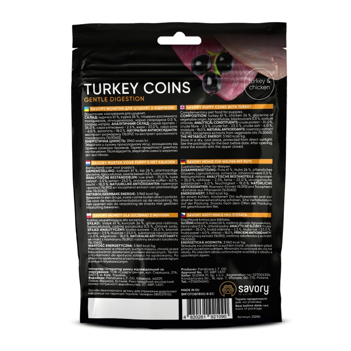 Джерки Savory Puppy Coins With Turkey, монетки для щенков с индейкой, 100 г