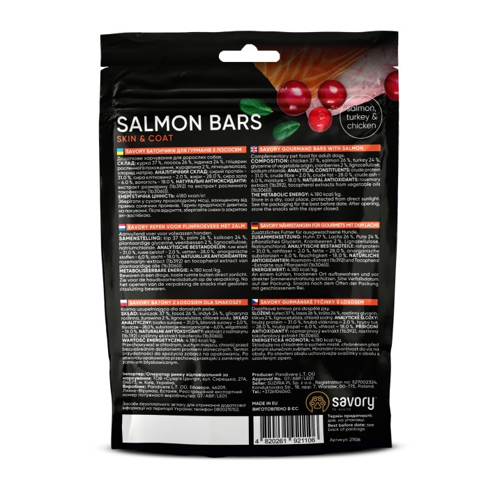 Джерки Savory Bars With Salmon, батончики с лососем 100 г