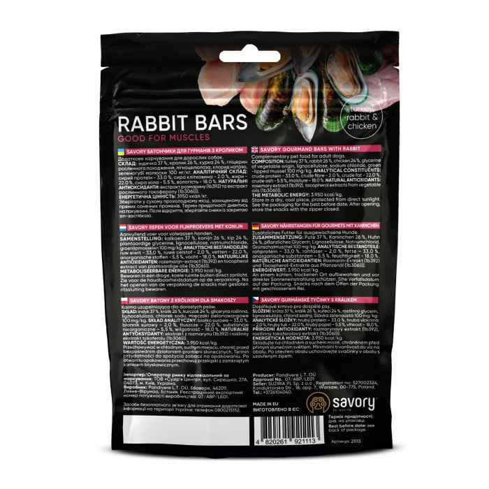 Джерки Savory Bars With Rabbit, батончики с кроликом, 100 г