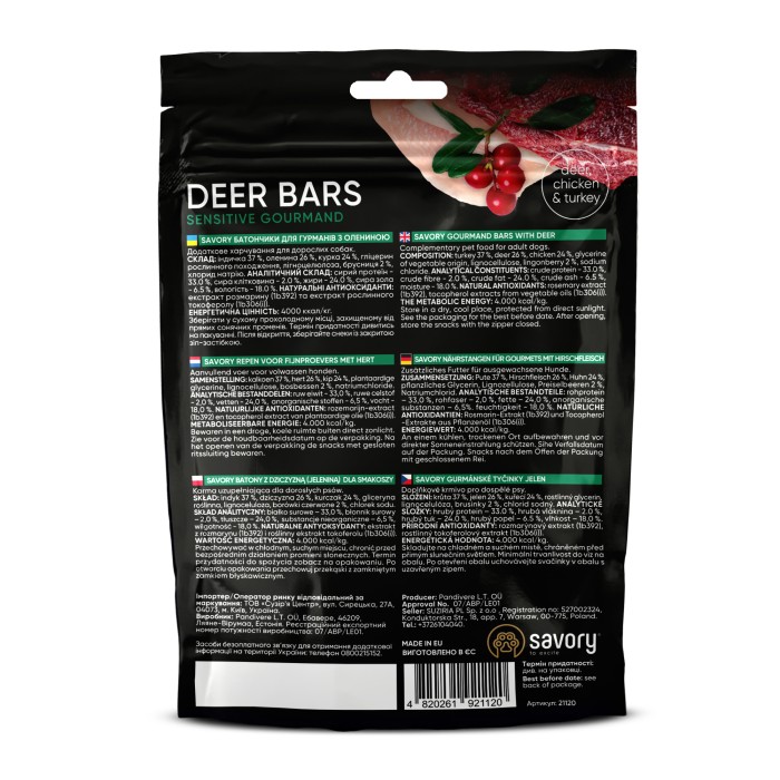 Джерки Savory Bars With Venison, батончики с олениной, 100 г