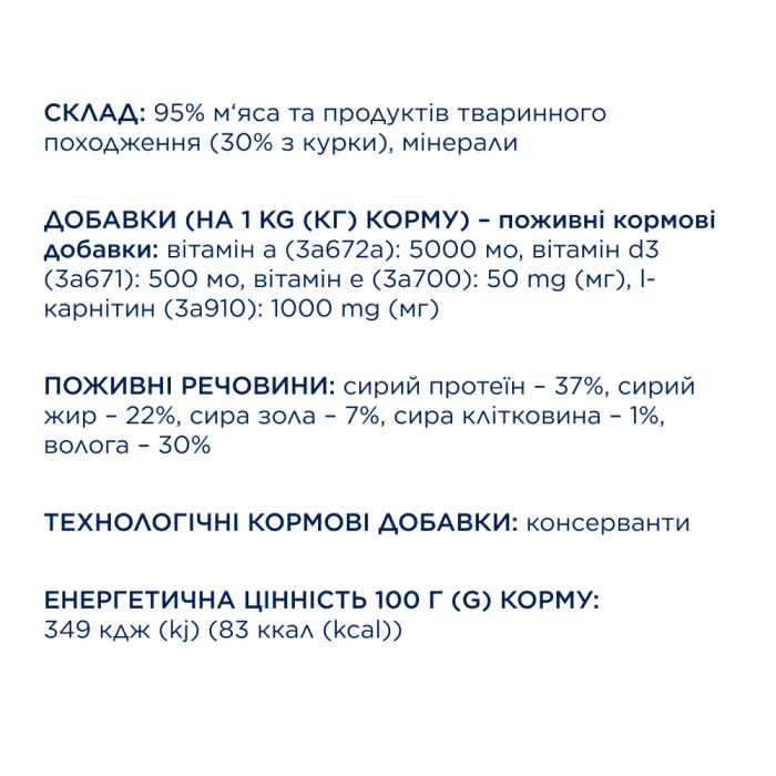 М'ясна паличка Club 4 Paws (Клуб 4 лапи) Premium, для дорослих собак малих порід, зі смаком курки, 36 г