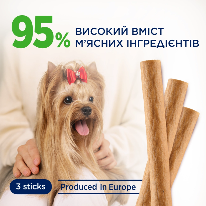 М'ясна паличка Club 4 Paws (Клуб 4 лапи) Premium, для дорослих собак малих порід, зі смаком курки, 36 г