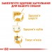 Royal Canin POODLE ADULT 1,2 кг+ 300 г в подарунок  - фото 3