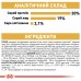 Royal Canin POODLE ADULT 1,2 кг+ 300 г в подарунок  - фото 5