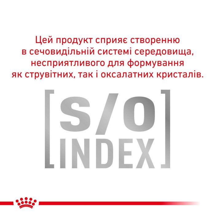 Royal Canin Canine URIN SO Loaf 410g 9+3