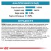 Royal canin SKIN CARE DOG 2 kg  - фото 5