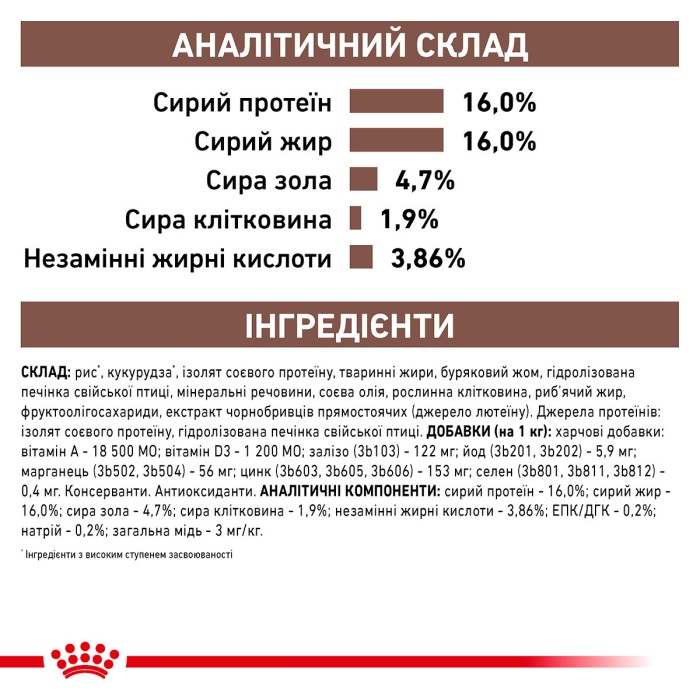 Royal canin HEPATIC DOG 7 kg