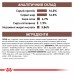 Royal canin HEPATIC DOG 7 kg  - фото 6