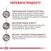 Royal canin GASTROINTESTINAL DOG 7,5 kg  - фото 4
