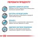 Royal canin Canine SENSITIVITY CONTROL Loaf ch410g 10+2  - фото 2