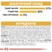 Royal Canin MAINECOON ADULT - 3,2кг + 800 г в подарунок  - фото 6