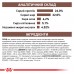 Royal canin HEPATIC CAT 4kg  - фото 7