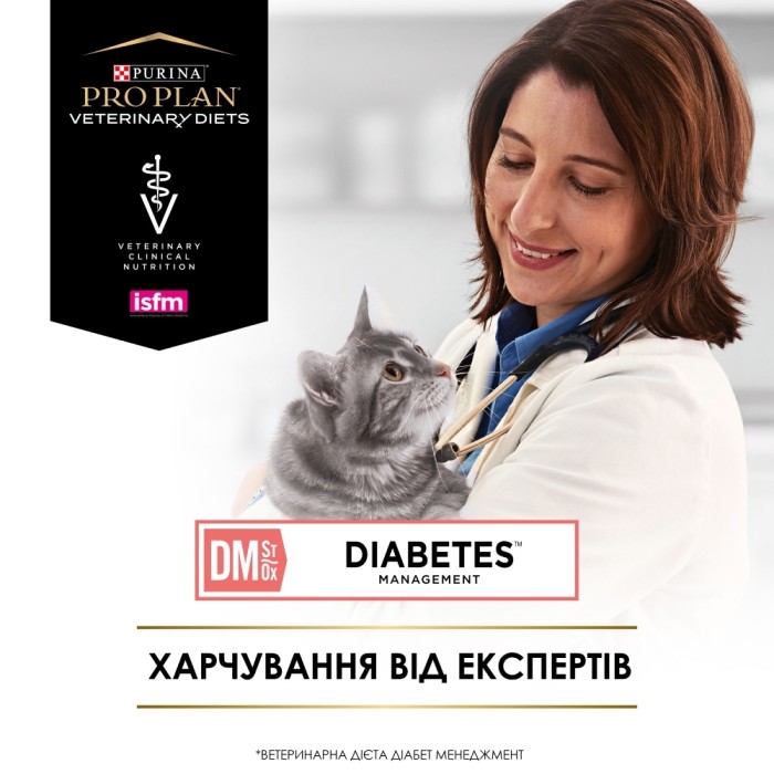 Вологий дієтичний корм PRO PLAN VETERINARY DIETS Diabetes Managment , для регулювання надходження глюкози, 195 г