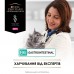 Вологий дієтичний корм PRO PLAN VETERINARY DIETS Gastrointestinal, для зменшення розладів кишкової абсорбації, 195 г  - фото 3