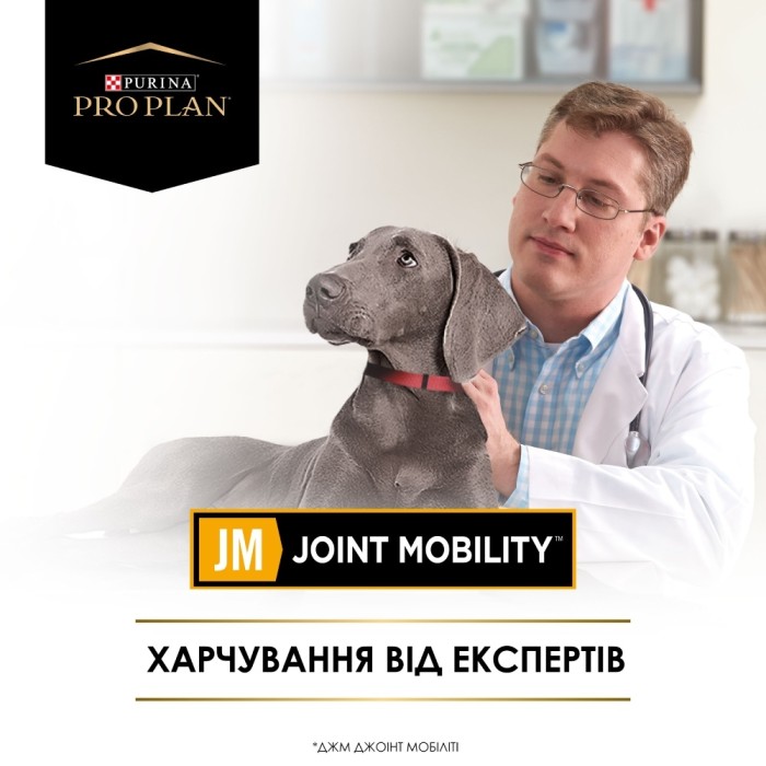 Сухой корм для собак PRO PLAN JM Joint Mobility, поддержка работы суставов, 12 кг