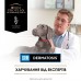 Сухий дієтичний корм PRO PLAN VETERINARY DIETS Dermatosis, для підтримання функції шкіри при дерматозах та надмірному випадінні шерсті, 3 кг  - фото 3