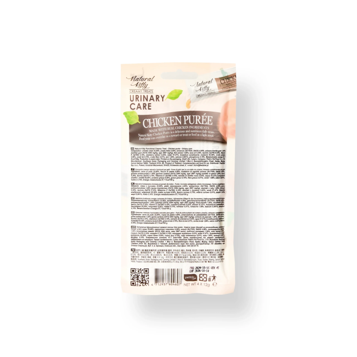 Крем-снек Natural Kitty Treat Chicken Puree, куриное пюре, уход за мочевыводящими путями, 4х12 г