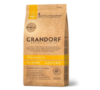 Grandorf Грандорф 4 Meat & Brown Rice Adult Mini - Грандорф Сухой корм..