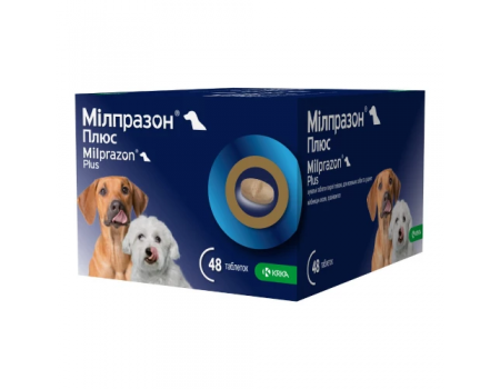 Таблетки KRKA Милпразон Плюс антигельминтные для собак от 5 кг, 12,5мг/125мг цена за  упаковку (2таб)
