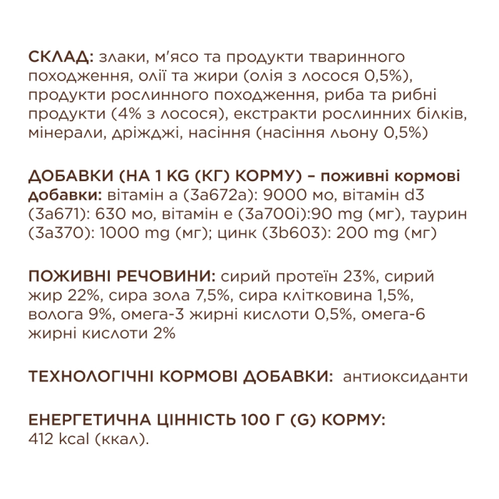 Подушечки Club 4 Paws (Клуб 4 лапи) Premium, зі смаком лосося, 60 г