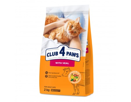 Club 4 paws  Premium Пакет кот. телятина 2 кг