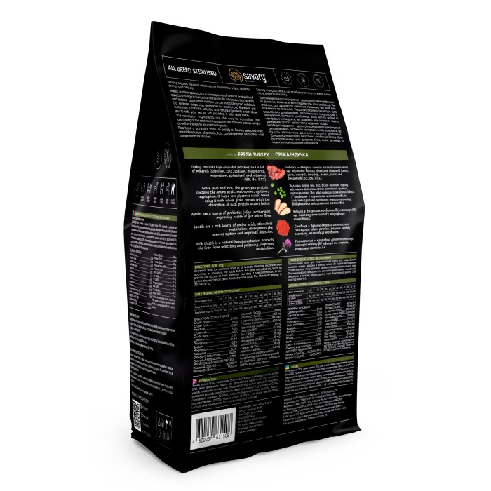 Сухой корм для стерилизованных собак Savory All Breed Sterilised rich in FreshTurkey со свежим мясом индейки, 3 кг