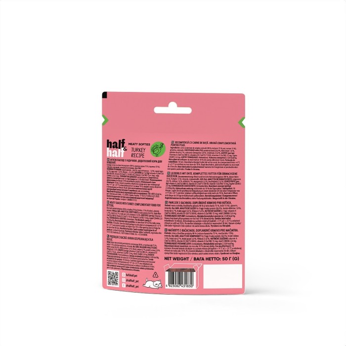 Лакомства для котят Half&Half в форме мясных кусочков с индейкой, 50 г