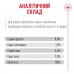 Royal Canin FRENCH BULLDOG LOAF 0,085кг  - фото 4