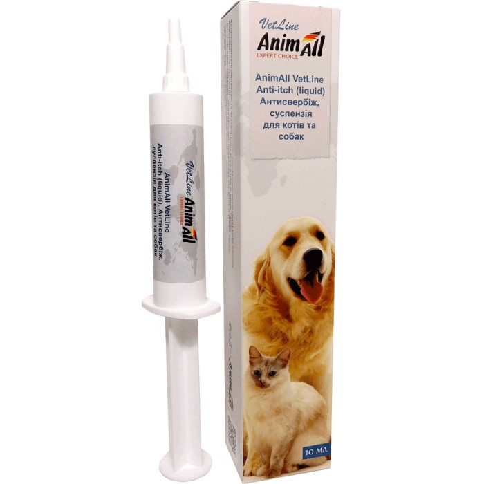 Суспензия AnimAll VetLine Антизуд для собак и кошек, жидкий, 10 мл