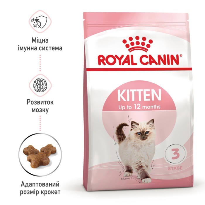 Набір для кошенят ROYAL CANIN KITTEN 1.2 кг +3 паучі 0.085 кг 
