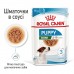 Набір для цуценят ROYAL CANIN MINI PUPPY 2 кг + 3 паучі 0.085 кг   - фото 7