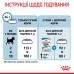 Набір для цуценят ROYAL CANIN MINI PUPPY 2 кг + 3 паучі 0.085 кг   - фото 5