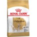 Акційна пропозиція Royal Canin CHIHUAHUA ADULT - 1,5кг