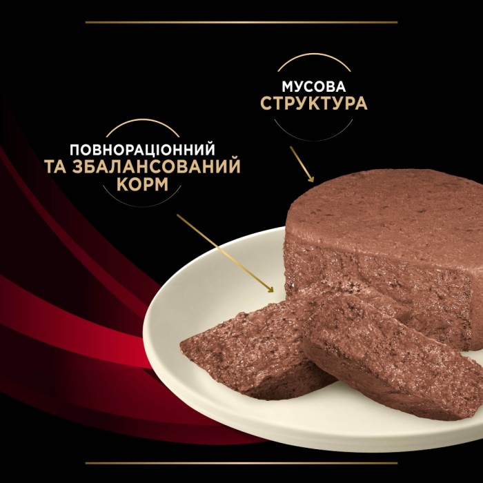 Вологий дієтичний корм PRO PLAN VETERINARY DIETS Diabetes Managment , для регулювання надходження глюкози, 195 г