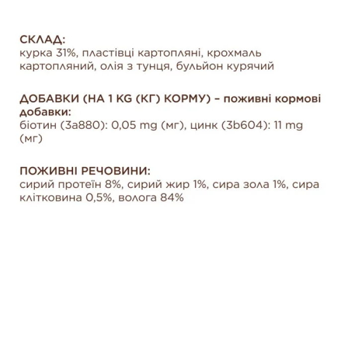 Кремовое лакомство Club 4 Paws (Клуб 4 лапы) Premium, со вкусом курицы, 60 г