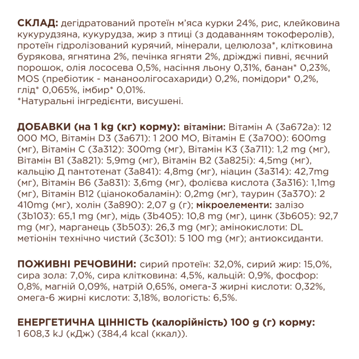 Club 4 Paws Premium для котів, що живуть в приміщенні "4 в 1" корм для дорослих котів, з ягням 2 кг