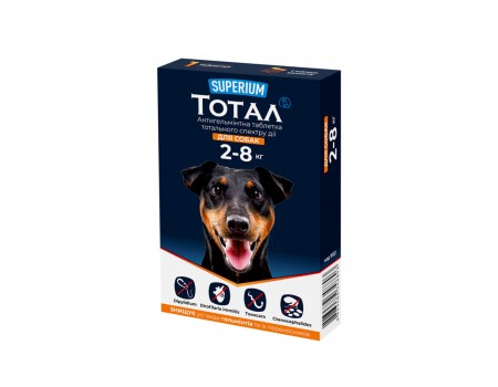 Superium Тотал антигельмінтні таблетки тотального спектру дії для собак 2-8 кг