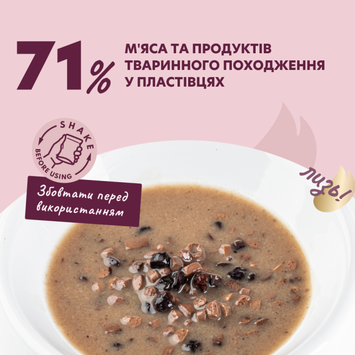 Корм для взрослых собак Delickcious "Хлопья с ягнятиной и лесными ягодами в сливочном соусе", 80 г