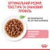 Перший набір для кошенят ROYAL CANIN KITTEN STERILISED 0.4 кг + вологий корм 0.085 кг   - фото 5