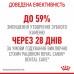Royal Canin Dental CARE - 1,2кг + 300 г в подарунок  - фото 3