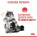 Акция Корм для кошек ROYAL CANIN HAIR&SKIN CARE 8 кг + 2 кг  - фото 5