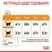 Royal Canin HAIR&SKIN CARE 8kg+2kg  - фото 4