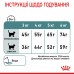 Акция Корм для кошек ROYAL CANIN HAIRBALL CARE 8 кг + 2 кг  - фото 8