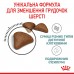 Сухий корм ROYAL CANIN HAIRBALL CARE 2kg + вологий корм HAIRBALL CARE 12 паучів + іграшка Cat Play Circuit у подарунок  - фото 3