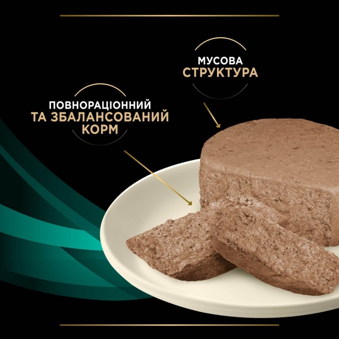 Вологий дієтичний корм PRO PLAN VETERINARY DIETS Gastrointestinal, для зменшення розладів кишкової абсорбації у котів, 195 г