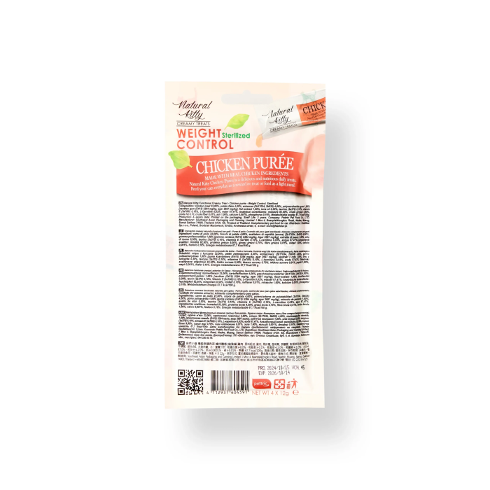Крем-снек Natural Kitty Treat Chicken Puree, куриное пюре, контроль веса/для стерилизованных, 4х12 г
