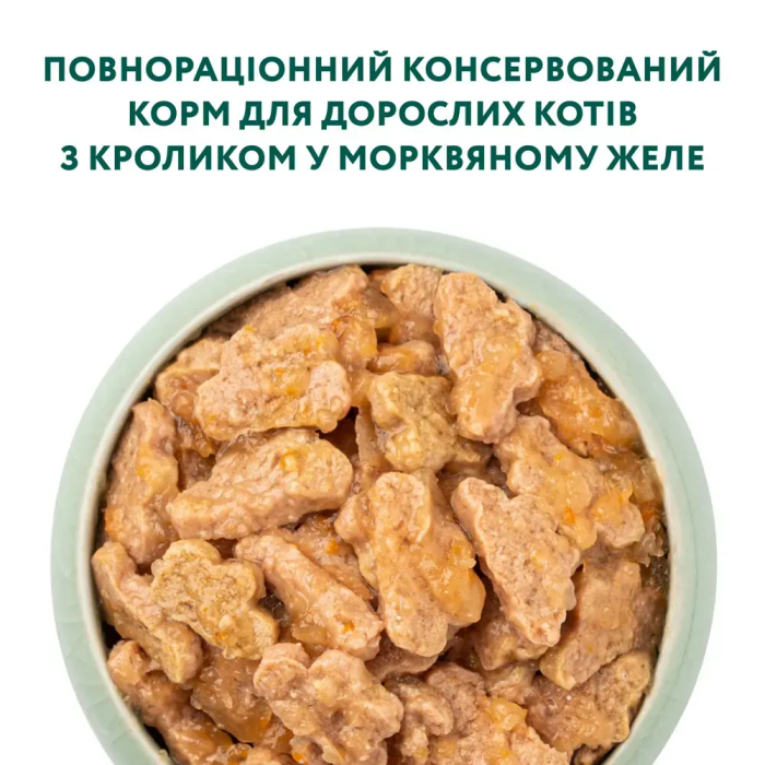 Вологий корм для котів Optimeal pouch 85 г - кроликом у морквяному желе