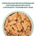 Влажный корм для кошек Optimeal pouch 85 г - кроликом в морковном желе  - фото 9